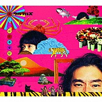 ウルフルズ「 楽しいお仕事愛好会」