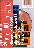 ＮＯＴ　ＷＯＮＫ「 ＬＩＶＥ！：　ｄｉｍｅｎ＿２１０９１９＿ｂｉｐｏｌａｒ＿ｄｕｐ．ｗｔｆ　ＳＨＩＢＵＹＡ　ＷＷＷ　Ｘ」