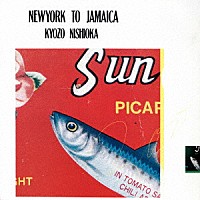 西岡恭蔵「 ＮＥＷ　ＹＯＲＫ　ＴＯ　ＪＡＭＡＩＣＡ　＋２」