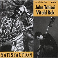 ジョン・チカイ「 サティスファクション」