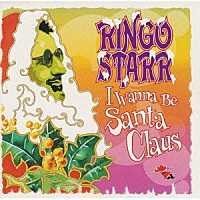 リンゴ・スター「 アイ・ウォナ・ビー・サンタクロース～リンゴのクリスマス・アルバム」