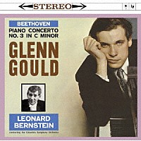 グレン・グールド「 ベートーヴェン：ピアノ協奏曲第３番」