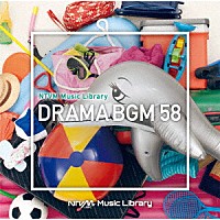 （ＢＧＭ）「 ＮＴＶＭ　Ｍｕｓｉｃ　Ｌｉｂｒａｒｙ　ドラマＢＧＭ５８」