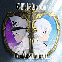 戸田信子×陣内一真「 ＴＶアニメ『ＲＷＢＹ　氷雪帝国』オリジナル・サウンドトラック」