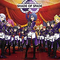 ＳＨＡＤＥ　ＯＦ　ＳＰＡＤＥ「 ＴＨＥ　ＩＤＯＬＭ＠ＳＴＥＲ　ＭＩＬＬＩＯＮ　ＴＨＥ＠ＴＥＲ　ＳＥＡＳＯＮ　ＳＨＡＤＥ　ＯＦ　ＳＰＡＤＥ」