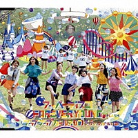 アップアップガールズ（仮）「 アッパーディスコ／ＦＯＲＥＶＥＲ　ＹＯＵＮＧ」