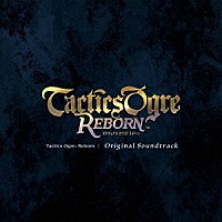 （ゲーム・ミュージック）「 Ｔａｃｔｉｃｓ　Ｏｇｒｅ：Ｒｅｂｏｒｎ　Ｏｒｉｇｉｎａｌ　Ｓｏｕｎｄｔｒａｃｋ」