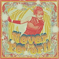 佐咲紗花「 Ｎｅｖｅｒ　ｔｈｅ　Ｆｅｖｅｒ！！」