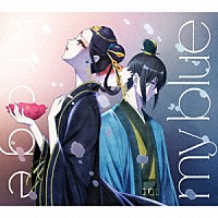 ｋｒａｇｅ「 ｍｙ　ｂｌｕｅ」