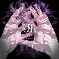 ＮＩＧＨＴＭＡＲＥ「 Ｗｉｔｈ」