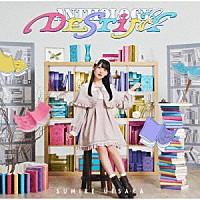 上坂すみれ「 ＡＮＴＨＯＬＯＧＹ　＆　ＤＥＳＴＩＮＹ」