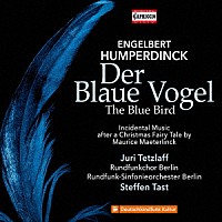 （クラシック）「 フンパーディンク：劇付随音楽『青い鳥』」