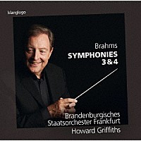 ハワード・グリフィス「 ブラームス：交響曲第３番＆第４番」