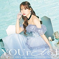 芹澤優「 ＹＯＵｒ　Ｎｏ．１」
