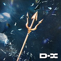 ＴＲｉＤＥＮＴ「 Ｄ－Ｘ」