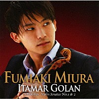 三浦文彰「 プロコフィエフ：ヴァイオリン・ソナタ」