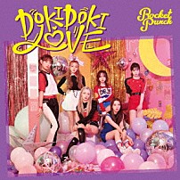 Ｒｏｃｋｅｔ　Ｐｕｎｃｈ 「ドキドキＬＯＶＥ」