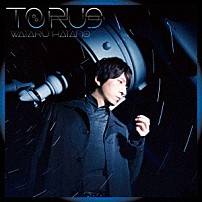 羽多野渉 「ＴＯＲＵＳ」
