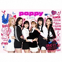 ＳＴＡＹＣ 「ＰＯＰＰＹ」