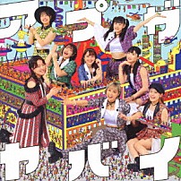 アップアップガールズ（仮） 「アプガヤバイ」