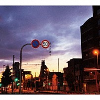 ａｍｍｏ 「我々の諸々」