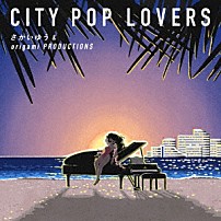 さかいゆう＆ｏｒｉｇａｍｉ　ＰＲＯＤＵＣＴＩＯＮＳ 「ＣＩＴＹ　ＰＯＰ　ＬＯＶＥＲＳ」
