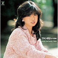 中森明菜 「ファンタジー＜幻想曲＞ＡＫＩＮＡ　ＮＡＫＡＭＯＲＩ　ＴＨＩＲＤ（＋１）【オリジナル・カラオケ付】＜２０２２ラッカーマスターサウンド＞」