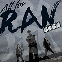 Ｔ．Ｃ．Ｒ．横浜銀蝿Ｒ．Ｓ． 「Ａｌｌ　ｆｏｒ　ＲＡＮ」