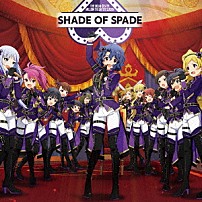 ＳＨＡＤＥ　ＯＦ　ＳＰＡＤＥ 「ＴＨＥ　ＩＤＯＬＭ＠ＳＴＥＲ　ＭＩＬＬＩＯＮ　ＴＨＥ＠ＴＥＲ　ＳＥＡＳＯＮ　ＳＨＡＤＥ　ＯＦ　ＳＰＡＤＥ」