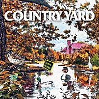 ＣＯＵＮＴＲＹ　ＹＡＲＤ 「Ａｎｙｗｈｅｒｅ，Ｅｖｅｒｙｗｈｅｒｅ」
