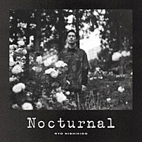 錦戸亮 「Ｎｏｃｔｕｒｎａｌ」