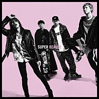 ＳＵＰＥＲ　ＢＥＡＶＥＲ 「ひたむき」