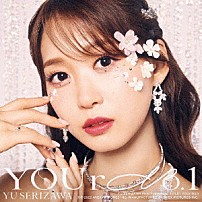 芹澤優 「ＹＯＵｒ　Ｎｏ．１」