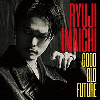 今市隆二 「ＧＯＯＤ　ＯＬＤ　ＦＵＴＵＲＥ」