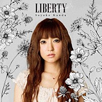 神田沙也加 「ＬＩＢＥＲＴＹ　～ｍｅｍｏｒｉａｌ～」