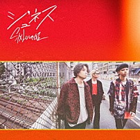 ＳＩＸ　ＬＯＵＮＧＥ 「ジュネス」