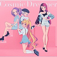 ＳＴＡＲＲＹ　ＰＬＡＮＥＴ☆ 「アイカツ！シリーズ　１０ｔｈ　Ａｎｎｉｖｅｒｓａｒｙ　Ａｌｂｕｍ　Ｖｏｌ．０７　Ｃｏｓｍｉｃ　Ｄｒｅａｍｅｒ」