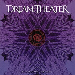 ドリーム・シアター「ロスト・ノット・フォゴトゥン・アーカイヴズ：メイド・イン・ジャパン～ライヴ（２００６）」