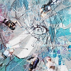 ＴＯＫＹＯてふてふ「Ｈｙｐｅｒｐｈａｎｔａｓｉａ」