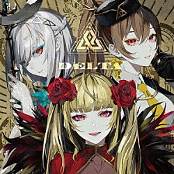 ▽▲ＴＲｉＮＩＴＹ▲▽「Δ（ＤＥＬＴＡ）」