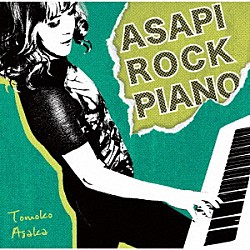朝香智子 Ｊａｃｏｂ　Ｋｏｌｌｅｒ みやけん「ＡＳＡＰＩ　ＲＯＣＫ　ＰＩＡＮＯ」
