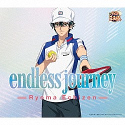 越前リョーマ「ｅｎｄｌｅｓｓ　ｊｏｕｒｎｅｙ」