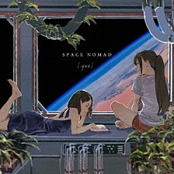 ［．ｑｕｅ］「ＳＰＡＣＥ　ＮＯＭＡＤ」