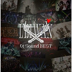 ＬＥＩＷＡＮ「０１　Ｓｏｕｎｄ　ＢＥＳＴ」