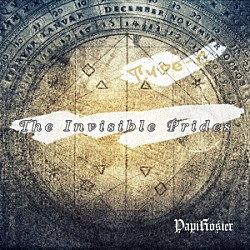 ＰａｐｉＲｏｓｉｅｒ「Ｔｈｅ　Ｉｎｖｉｓｉｂｌｅ　Ｐｒｉｄｅｓ」