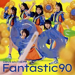 Ｄｅｖｉｌ　ＡＮＴＨＥＭ．「Ｆａｎｔａｓｔｉｃ９０」