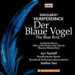 （クラシック）「フンパーディンク：劇付随音楽『青い鳥』」