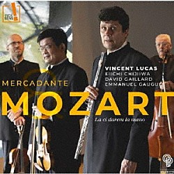 ヴァンサン・リュカ 千々岩英一 ダヴィッド・ガイヤール エマニュエル・ゴーゲ「メルカダンテ＆モーツァルト：お手をどうぞ　～　フルート四重奏曲集」