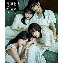 ＰｉＸＭｉＸ「まだ、旅の途中。隣には君がいる。」