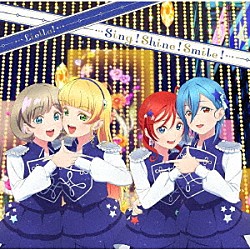 Ｌｉｅｌｌａ！「Ｓｉｎｇ！Ｓｈｉｎｅ！Ｓｍｉｌｅ！／未来の音が聴こえる」